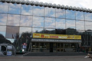 VALTEC на 7-й Международной специализированной выставке «СТРОЙЭКСПО. ОСЕНЬ-2010» в Белоруссии