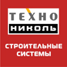 Корпорация «ТехноНИКОЛЬ» – один из лидеров производства кровельных материалов, первая среди отечественных производителей стала выпускать материалы на основе битума, модифицированного полимерами.