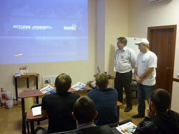 8 декабря 2011 года фирма ООО «Реммерс Бауштофтехник» провела информационно-технический семинар по теме: «Защитные покрытия для деревянного домостроения, санация и восстановление древесины продуктами REMMERS».