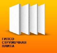 Новый отделочный материал – Гипсостружечная плита (ГСП)