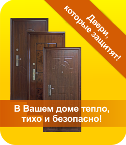 Престиж Стальные двери