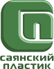 Саянский пластик