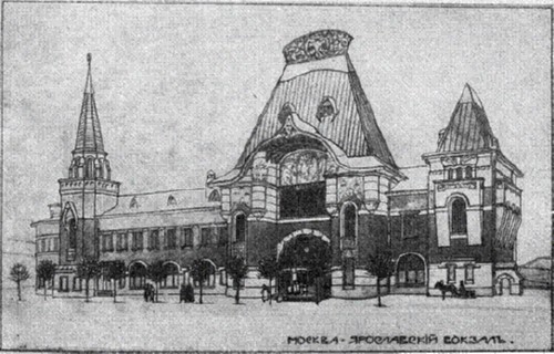 Ф.Н Шехтель. Проект ярославского вокзала в Москве.